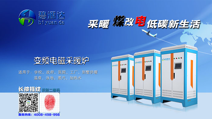 電磁加熱器一般可以加熱到多少度？