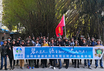“碧源達電磁采暖”十二載一路相伴，2018我們初心不改