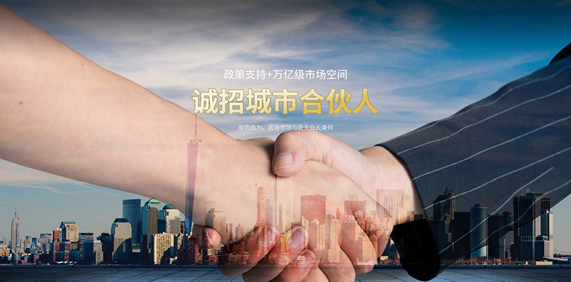 西北煤改電市場潛力巨大，碧源達電磁采暖甘肅/新疆招商會即將啟航