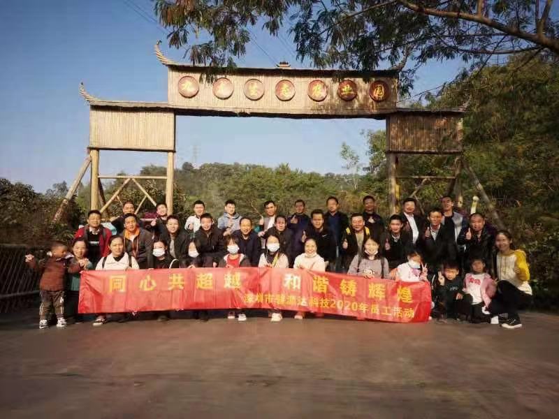 “同心共超越，和諧鑄輝煌“打造碧源達(dá)超強(qiáng)凝聚力團(tuán)隊(duì)