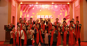 2020實(shí)“鼠”不易，2021“?！鞭D(zhuǎn)錢坤，碧源達(dá)科技2021新春年會(huì)報(bào)道