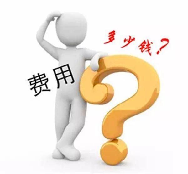 電磁鍋爐采暖的費(fèi)用怎么計(jì)算？電采暖價(jià)格-煤改電鍋爐多少錢？